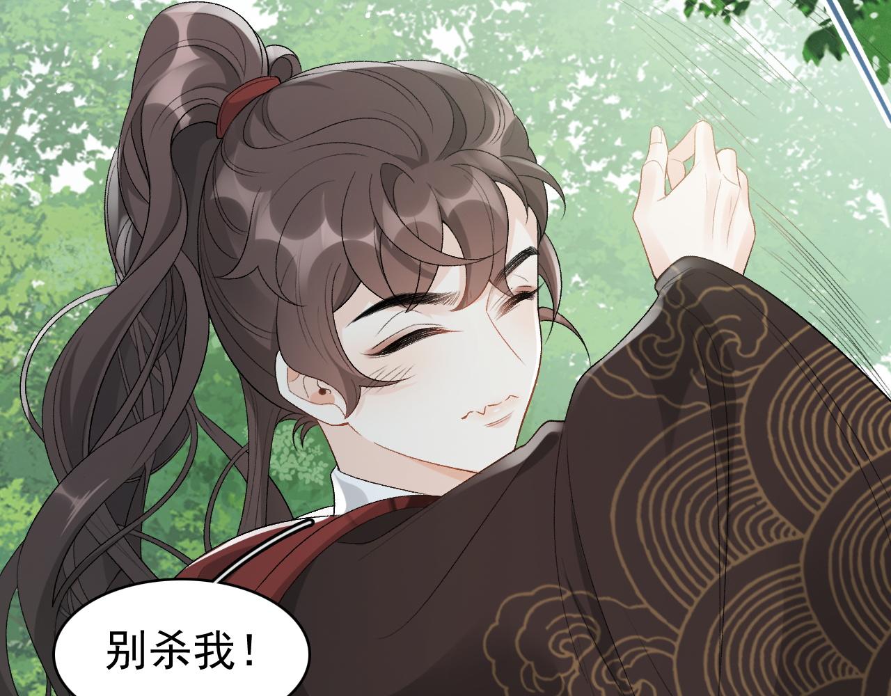 第17话 叫我玉哥哥5