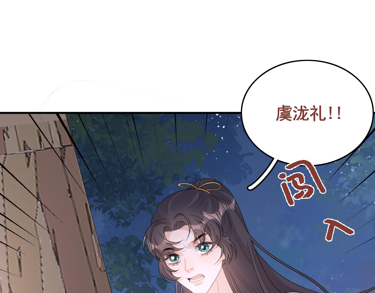第52话我才不是人质75