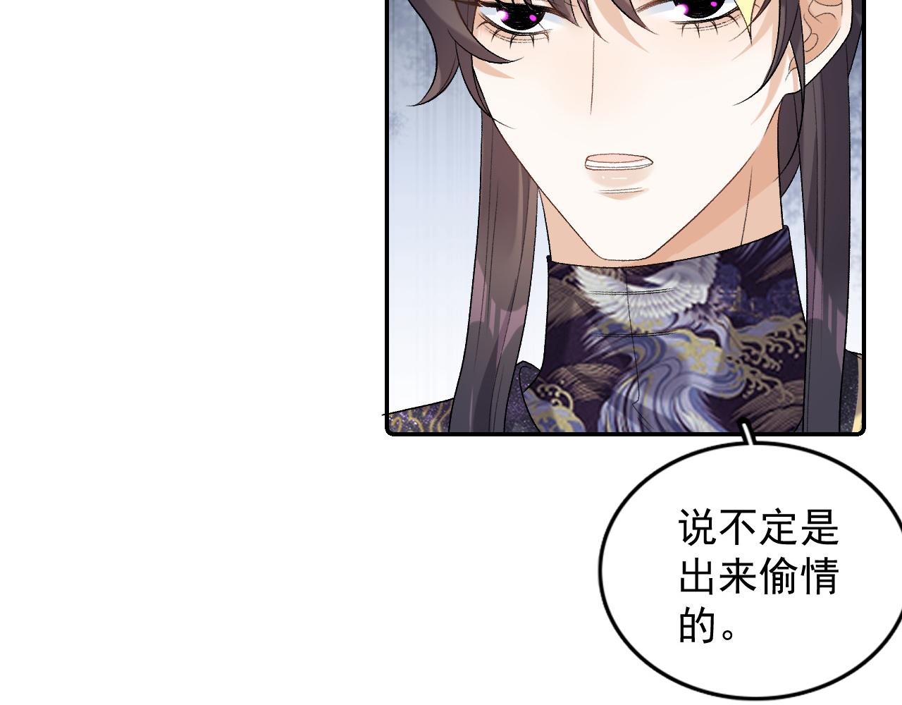 第27话 告白？！25