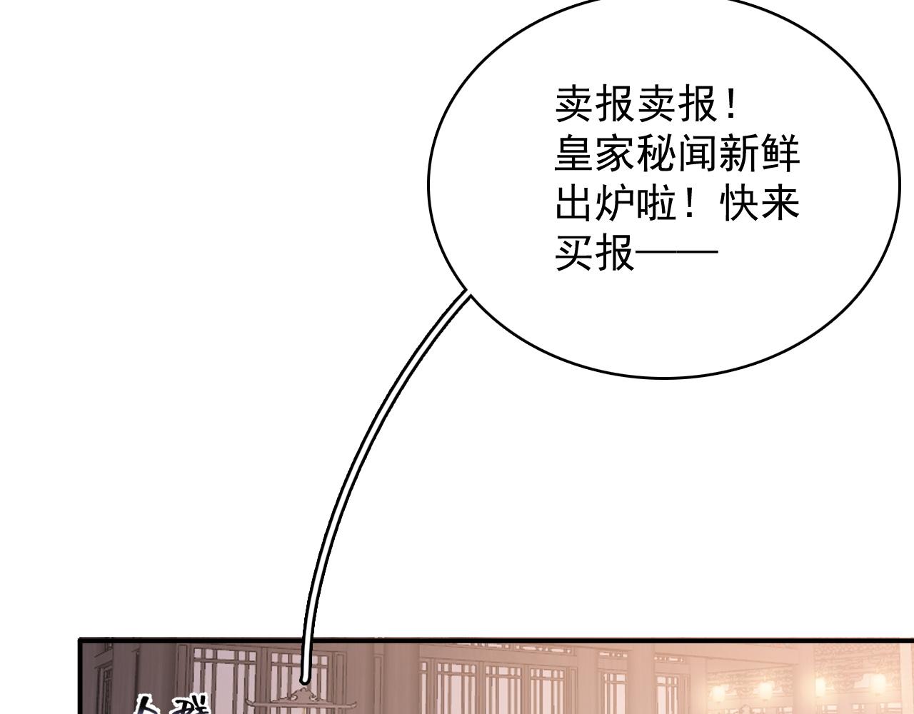第52话我才不是人质9