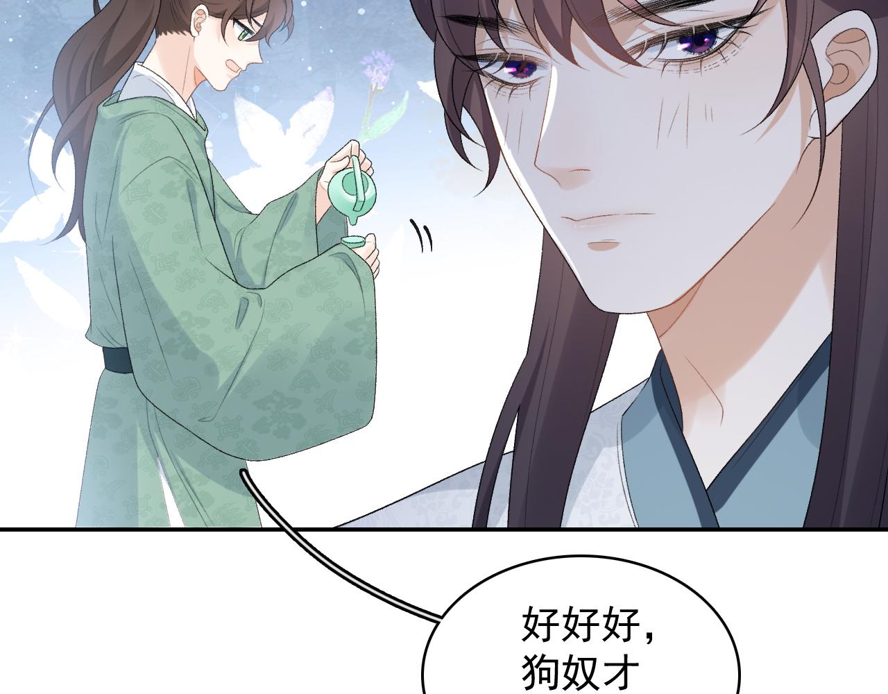 第32话 情难自禁37