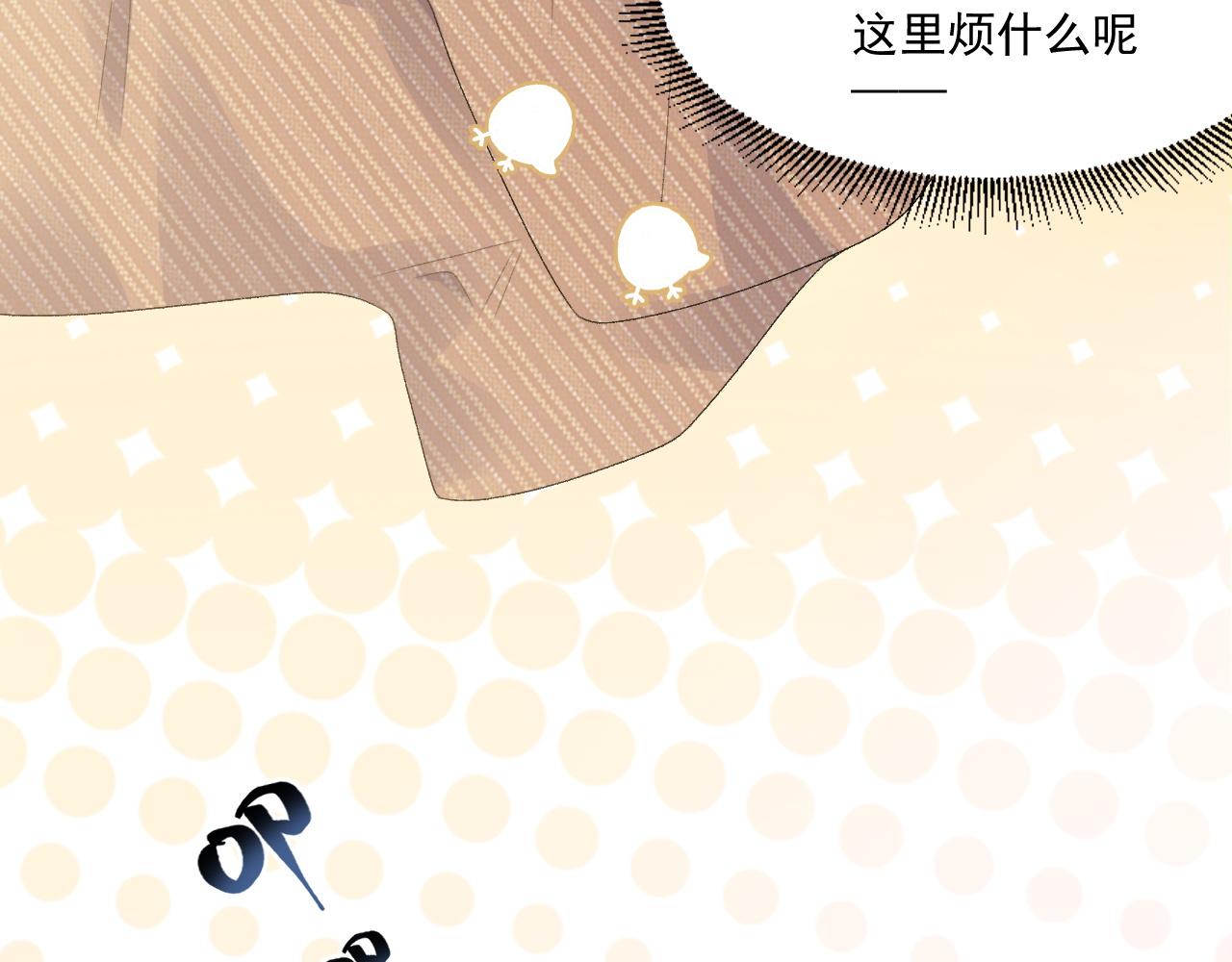 第48话博弈39