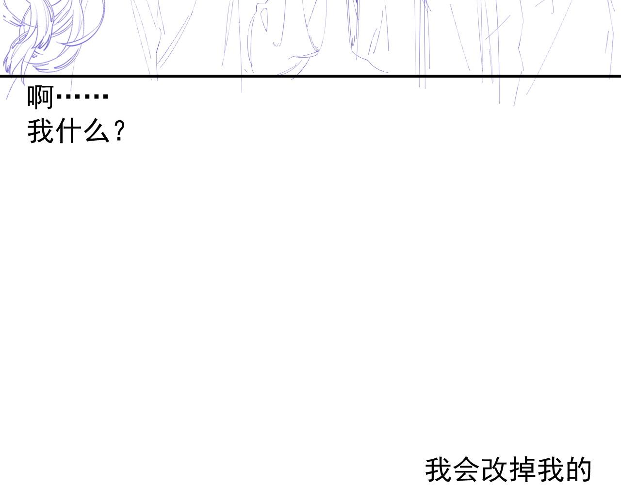 第40话 他的过去123