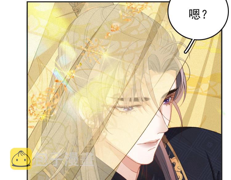 第4话 你的鸟……8