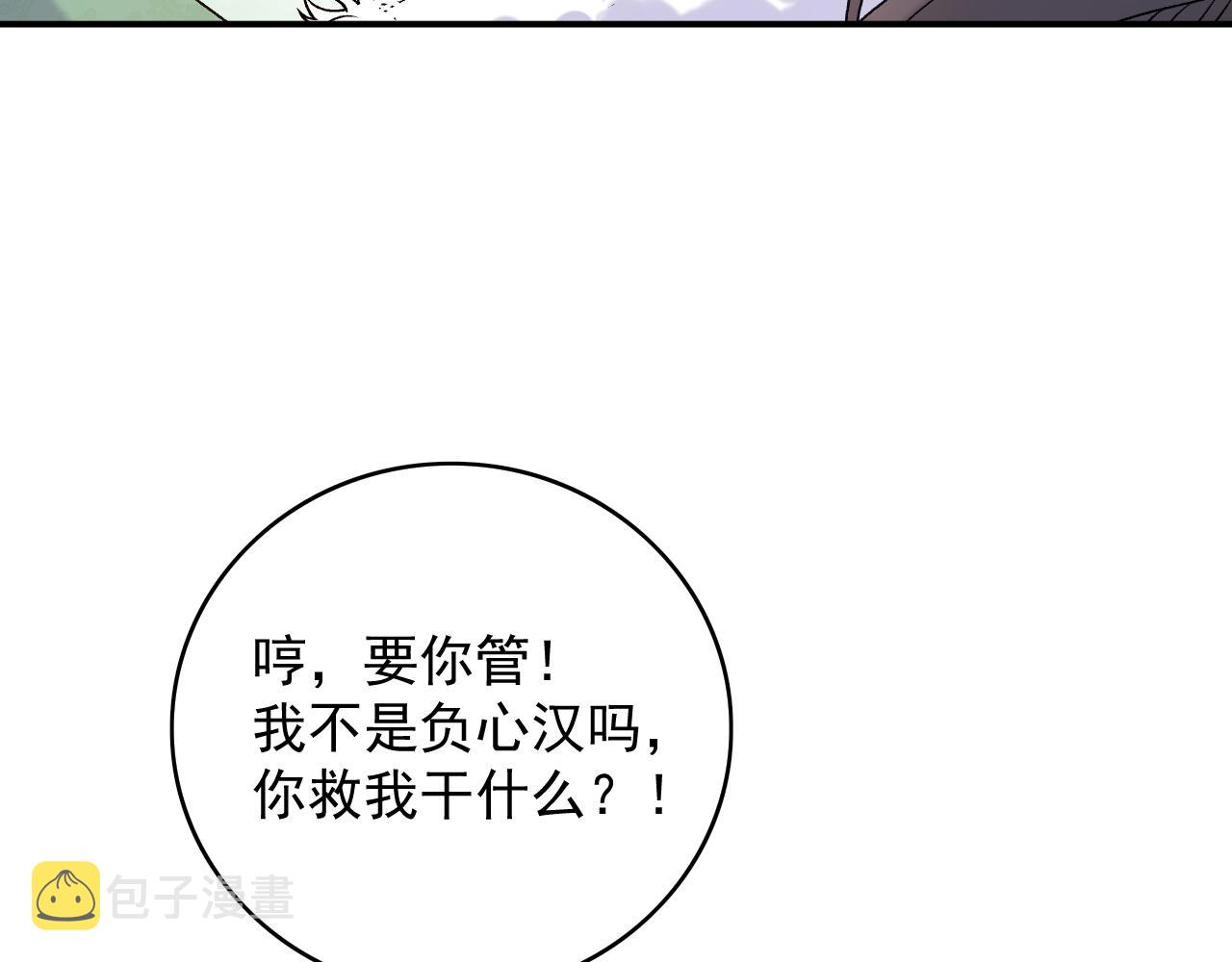 第62话 他长大了77