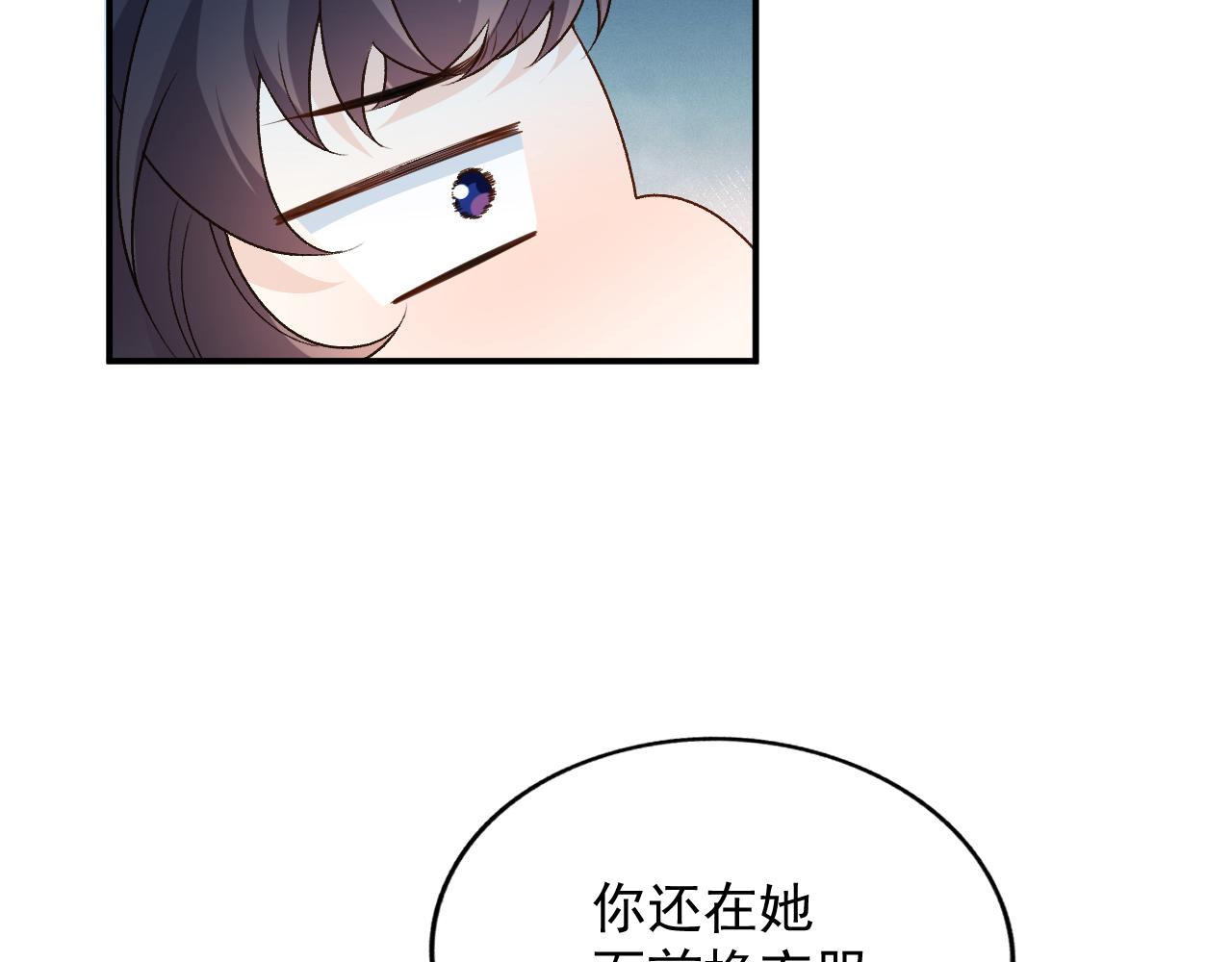 第59话  “礼物”8