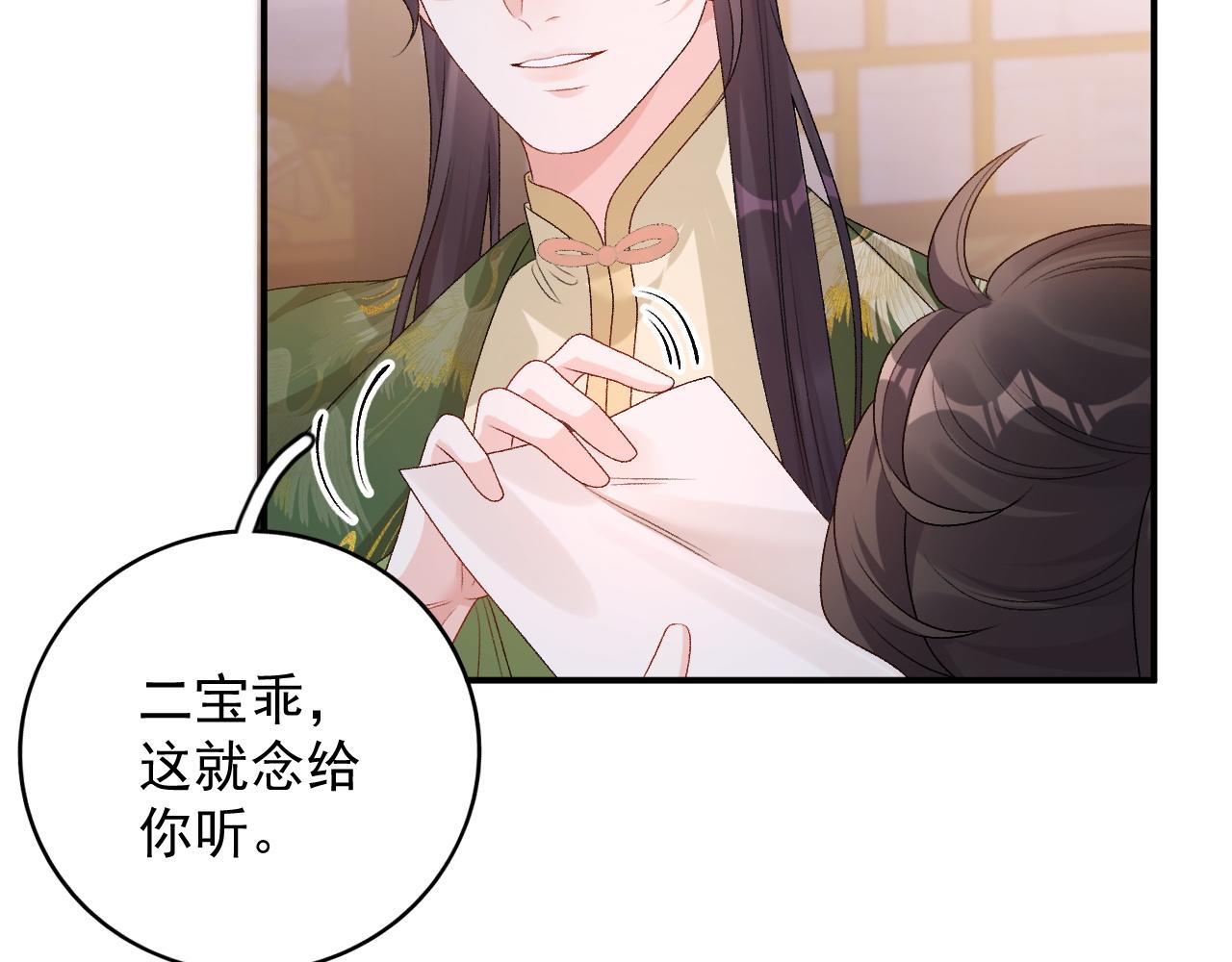 第64话 兵戎相见36