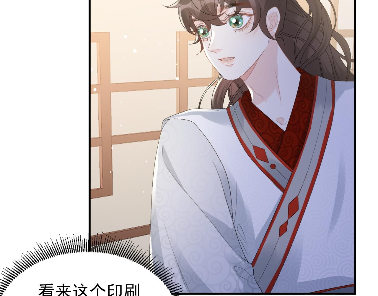第52话我才不是人质31