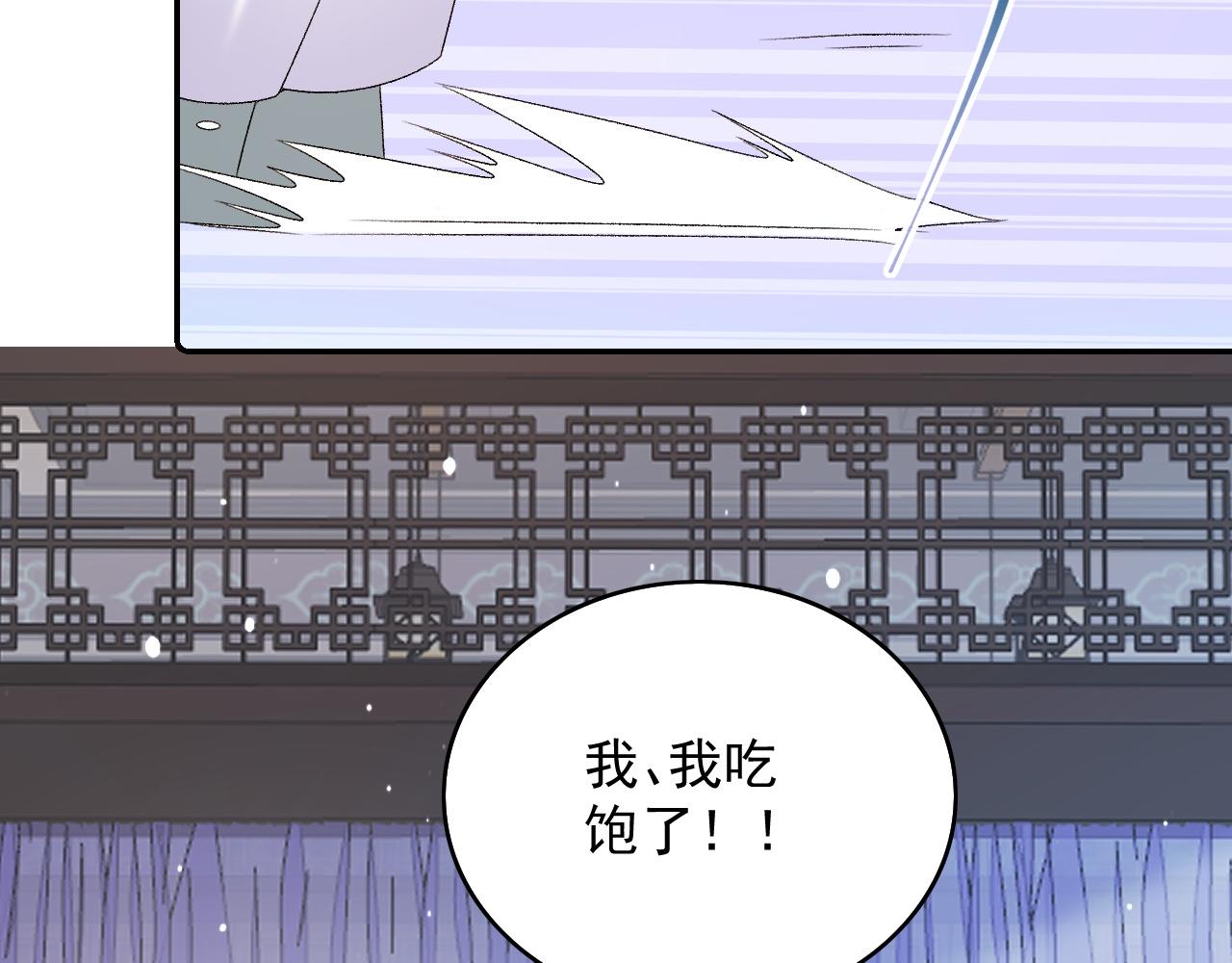 第35话 他的唇49