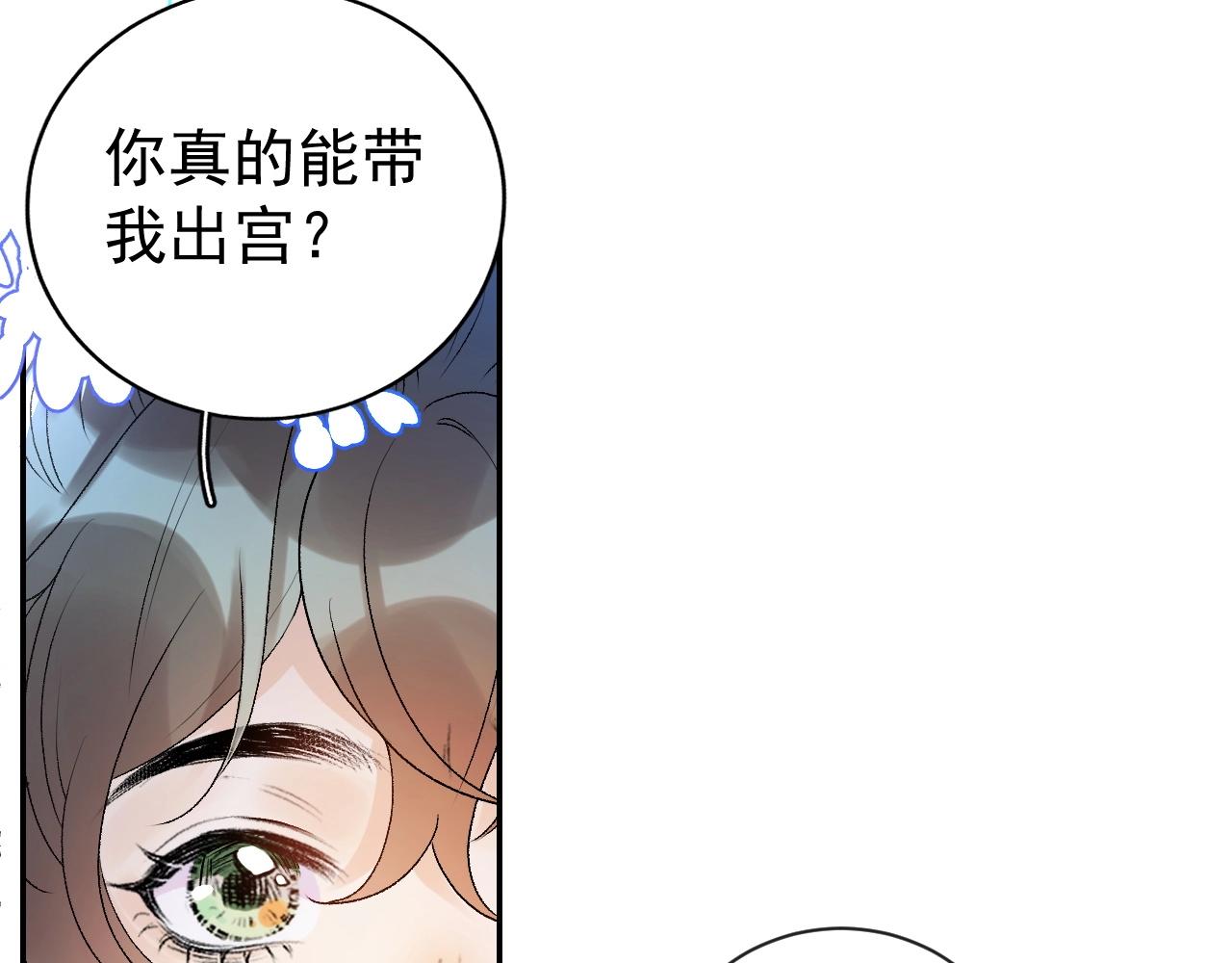 第7话 他的怀抱57