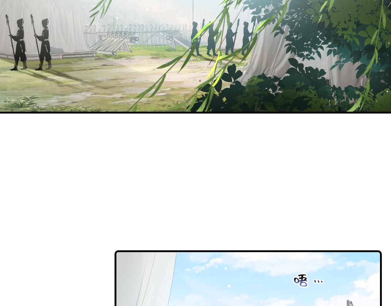 第42话 偏爱5