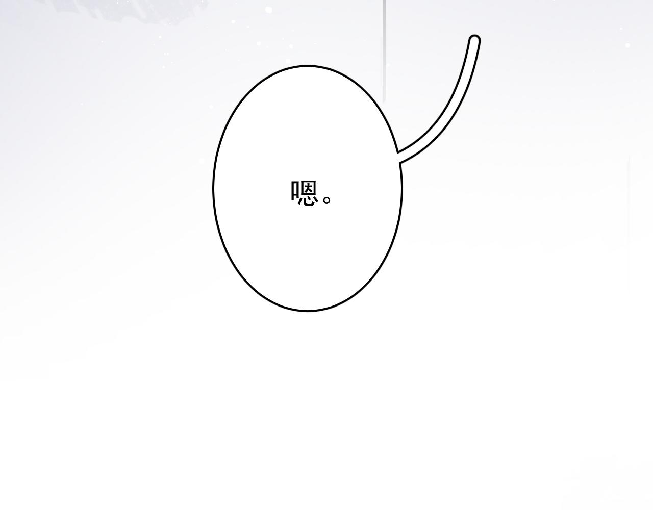 第23话 真·男宠8