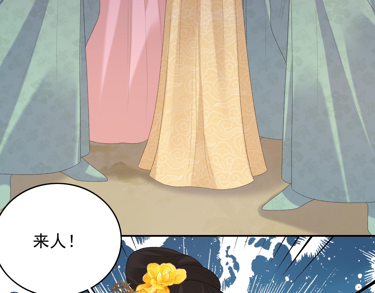 第42话 偏爱99