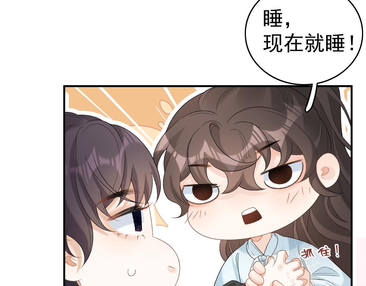 第55话二宝的梦51