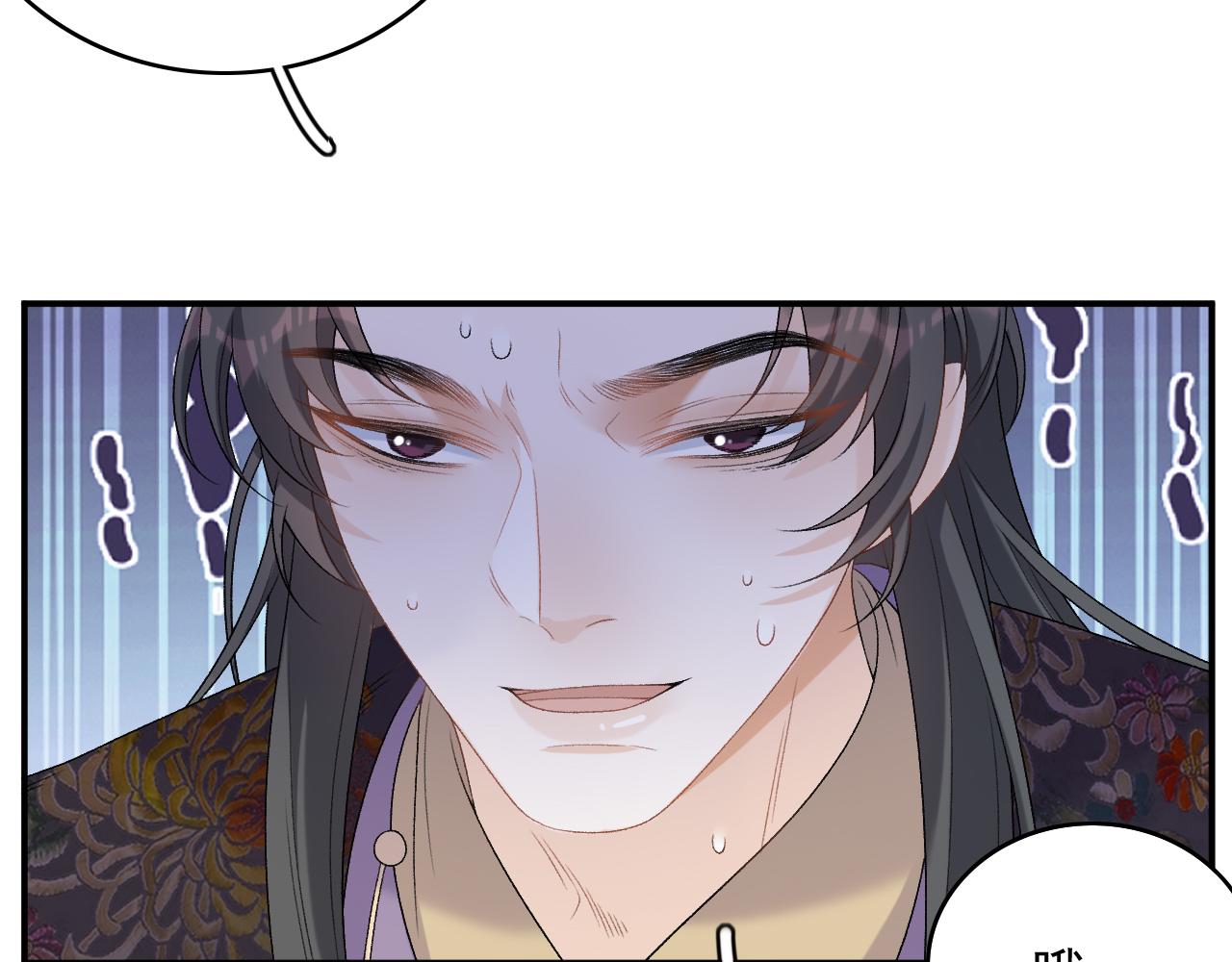 第53话我……不舒服59