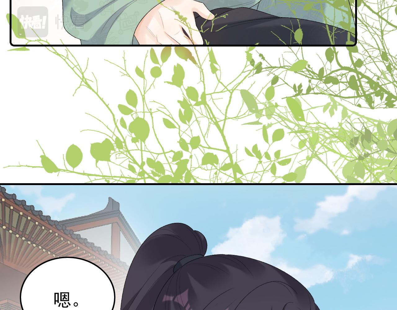 第38话 喜欢他什么？99