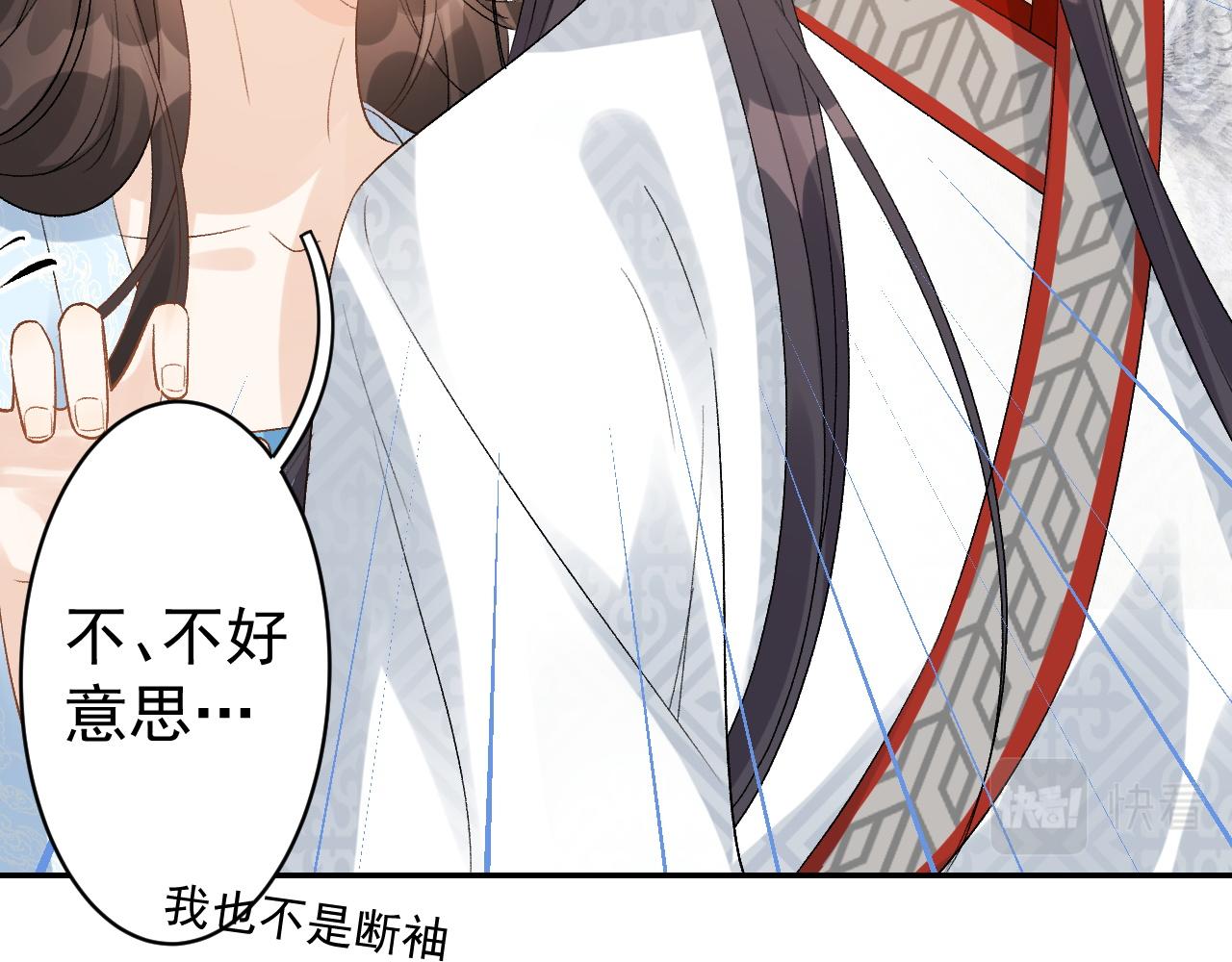 第14话 玉哥哥“行”了？！45