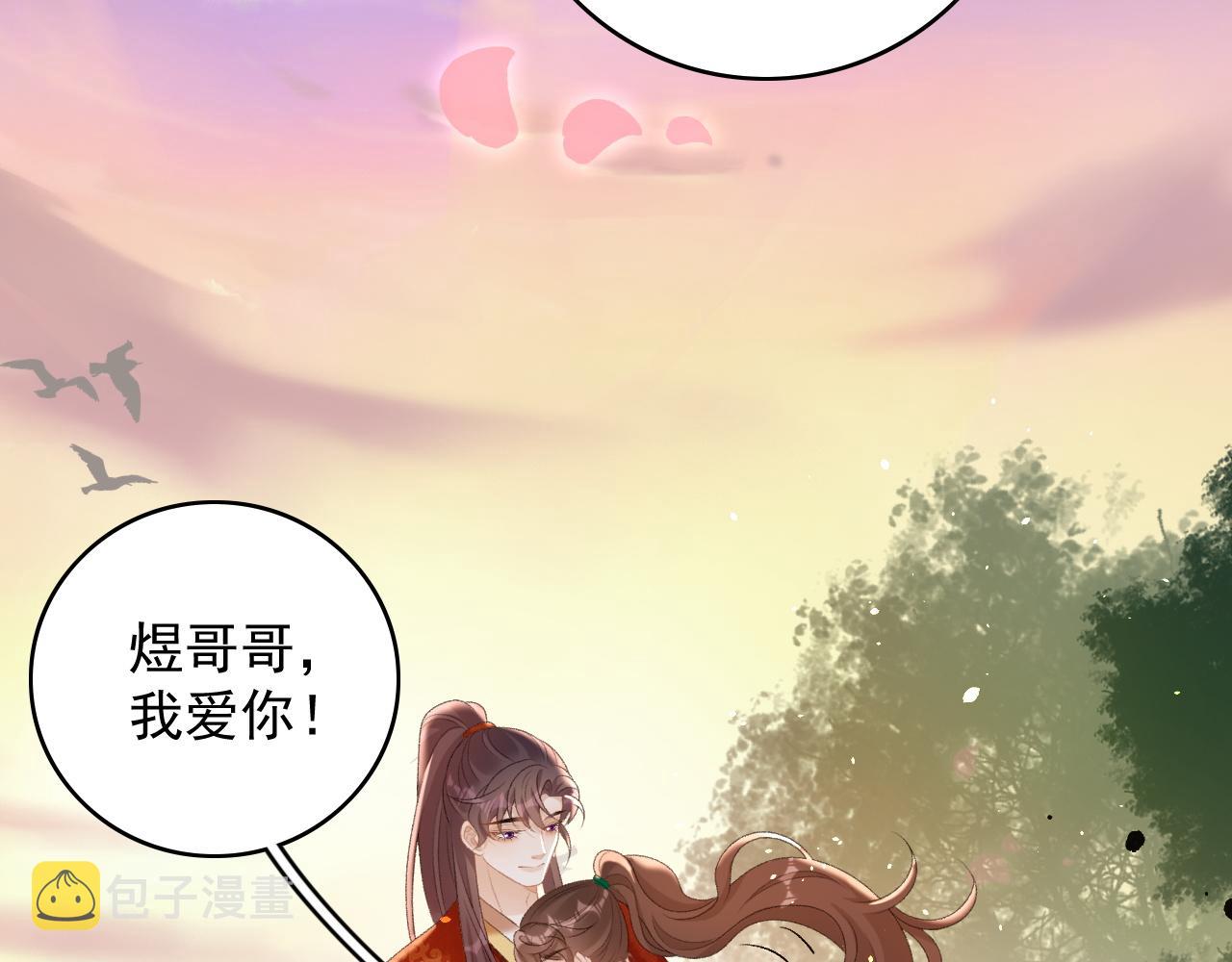 第68话 结婚啦~！38