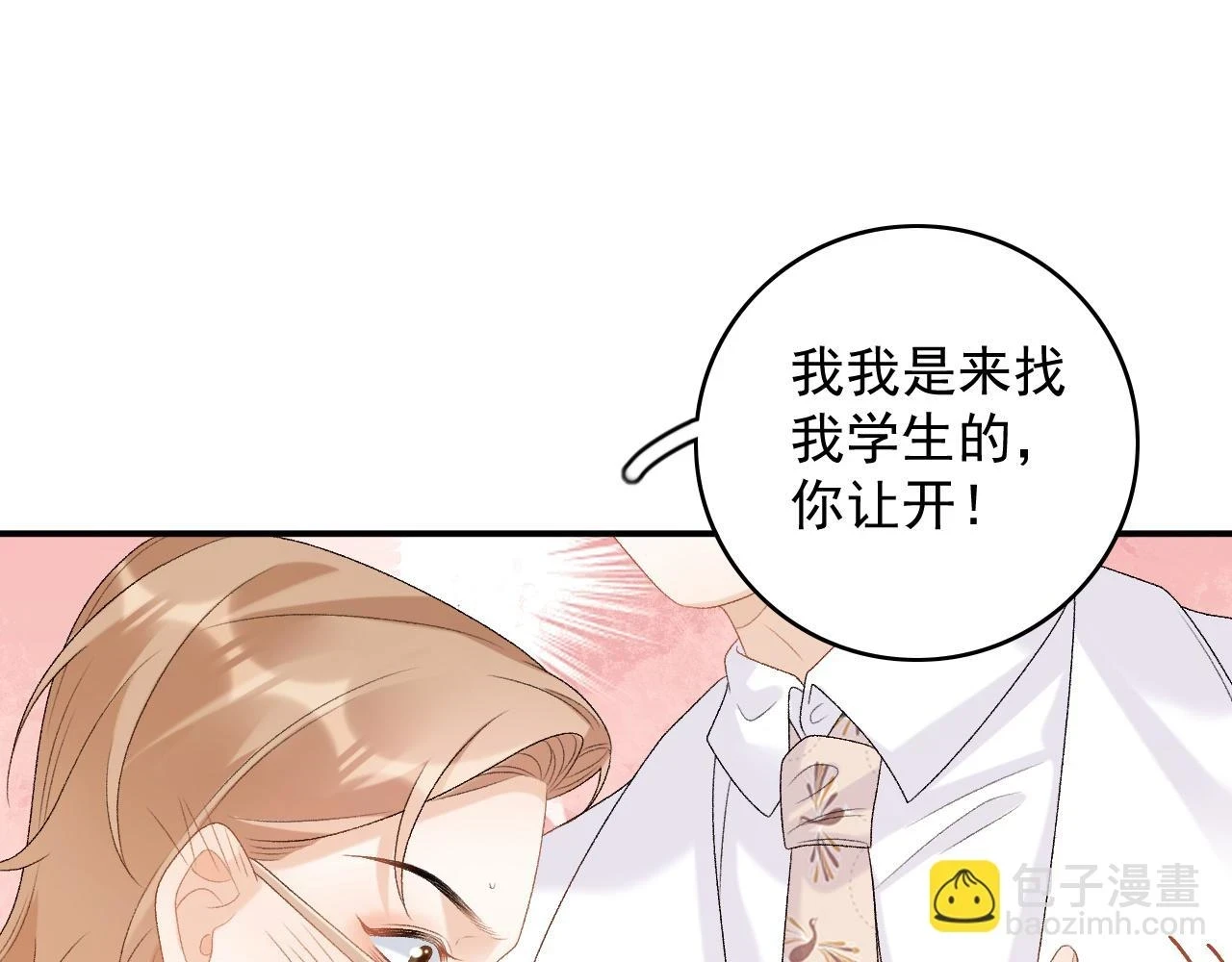 番外8 惩罚47