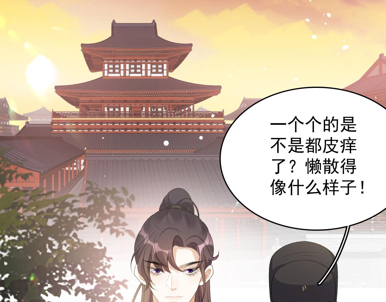 第33话 不想你受伤27