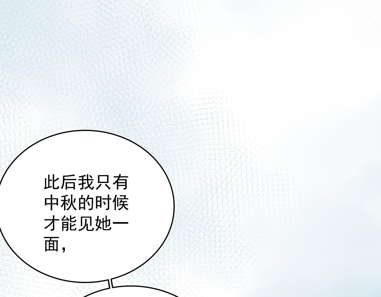 第40话 他的过去56