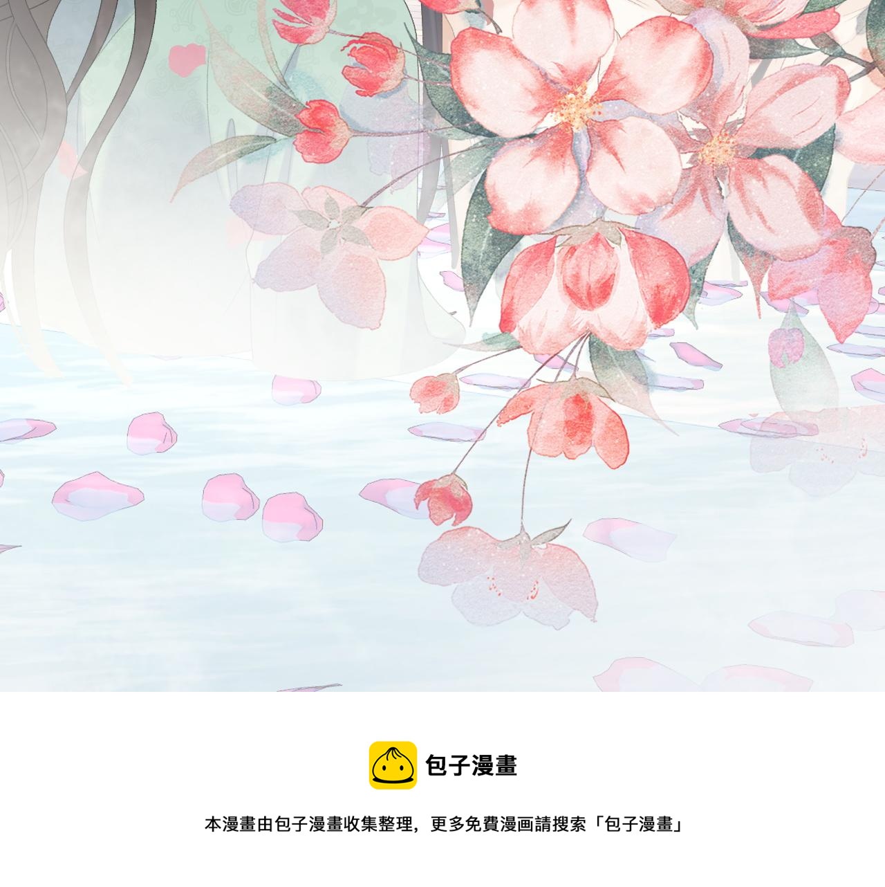 第35话 他的唇84