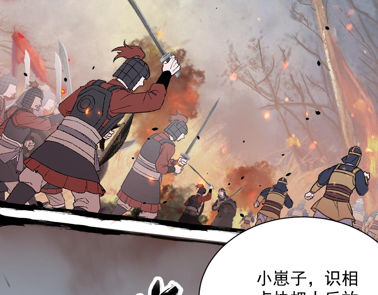 第65话 内战7
