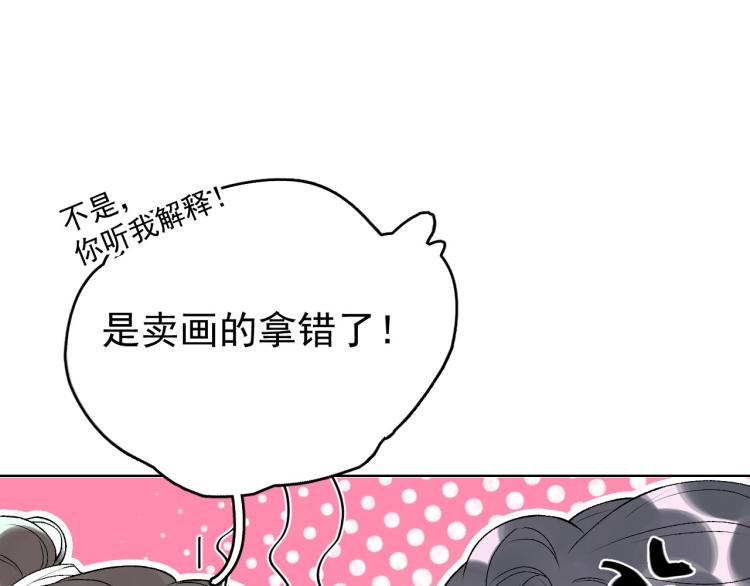第4话 你的鸟……72