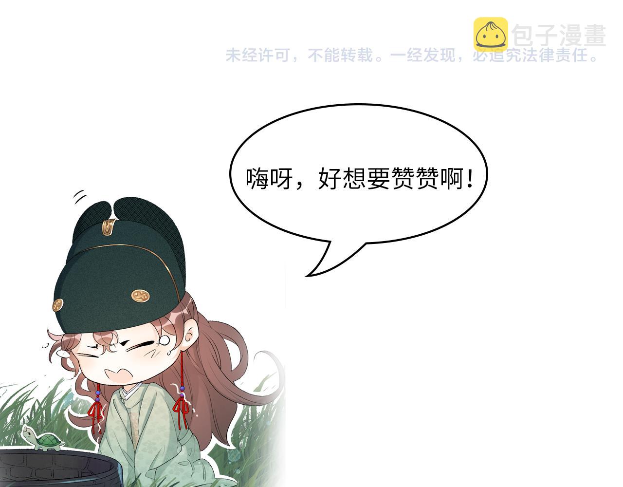 第64话 兵戎相见113