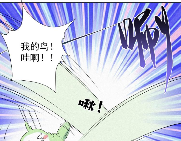 第4话 你的鸟……22