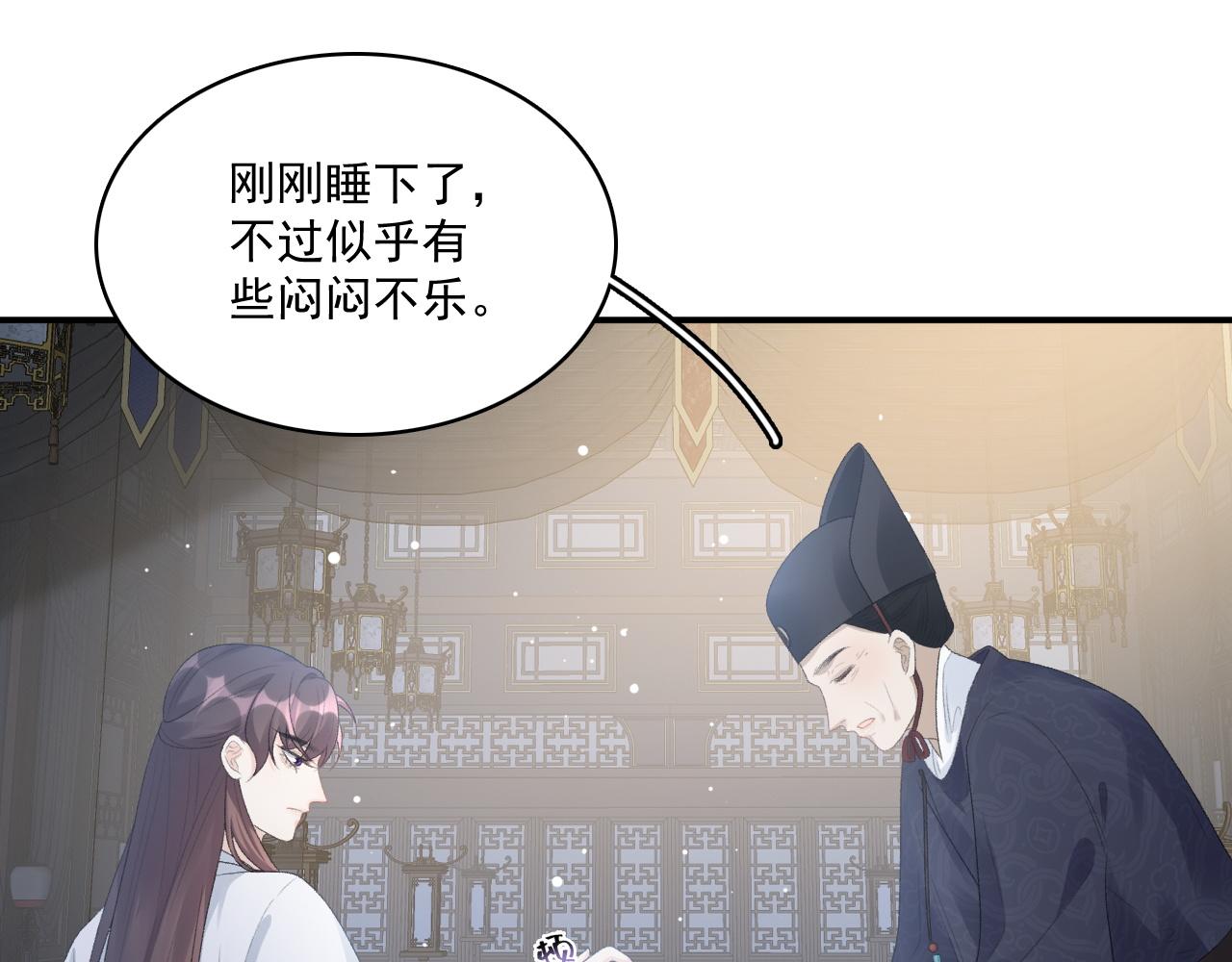 第48话博弈22