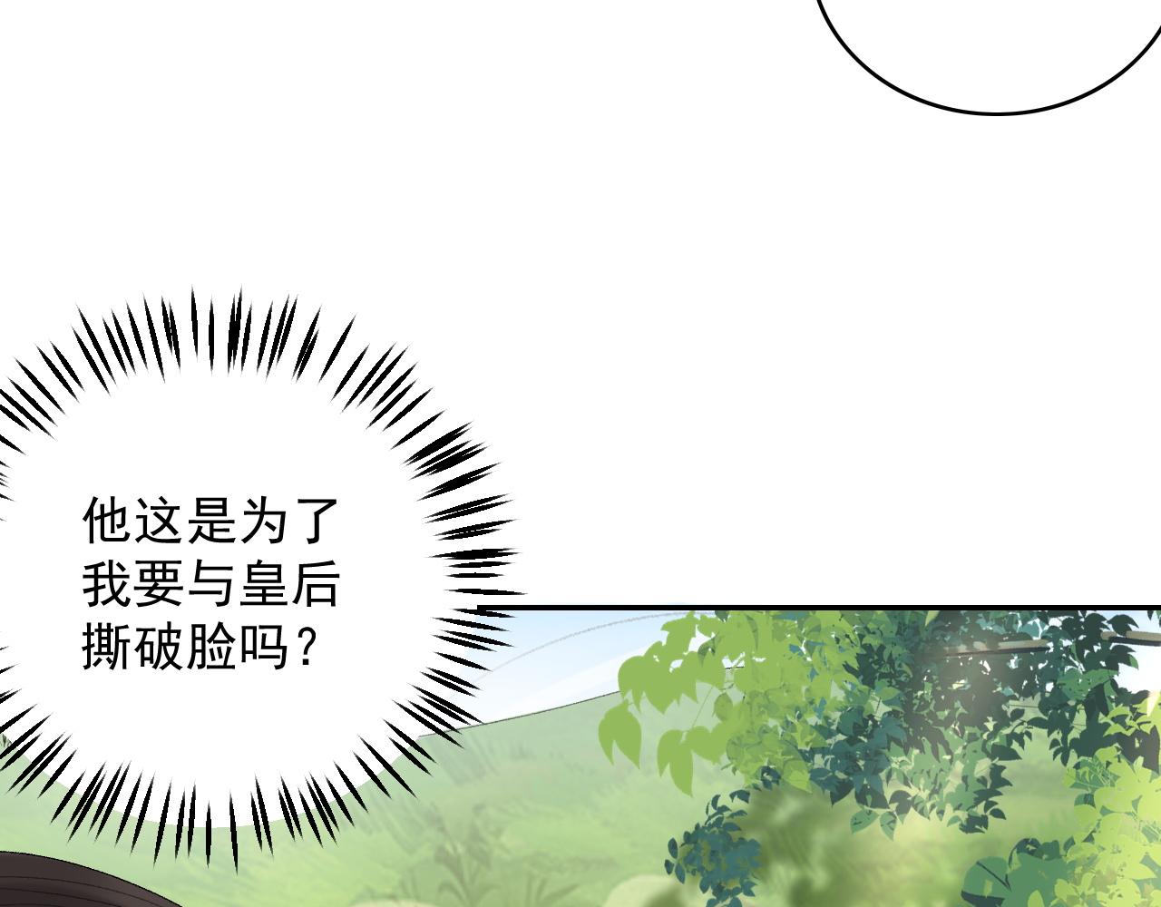 第43话 我惯的！54