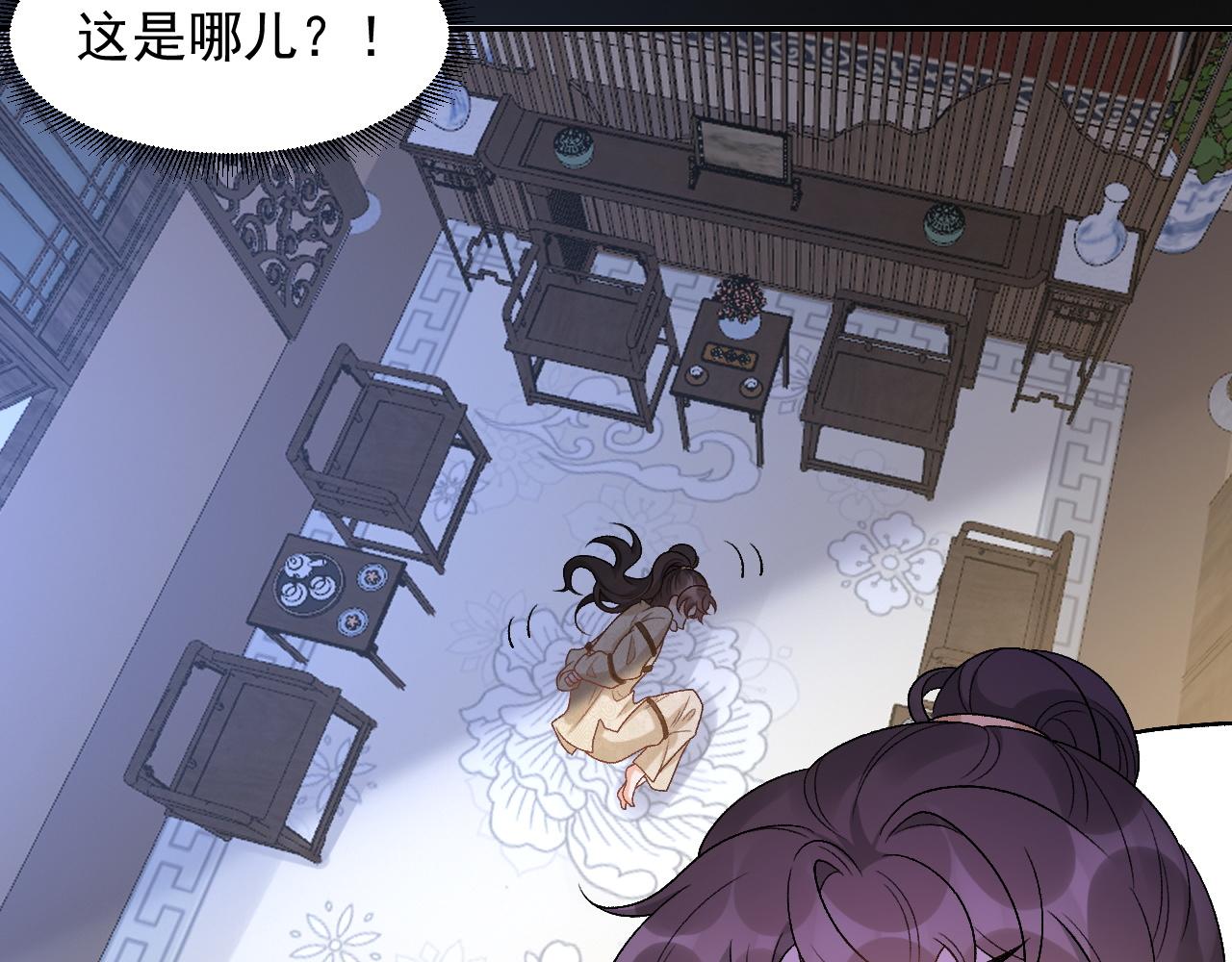 第25话 玉哥哥救我！23
