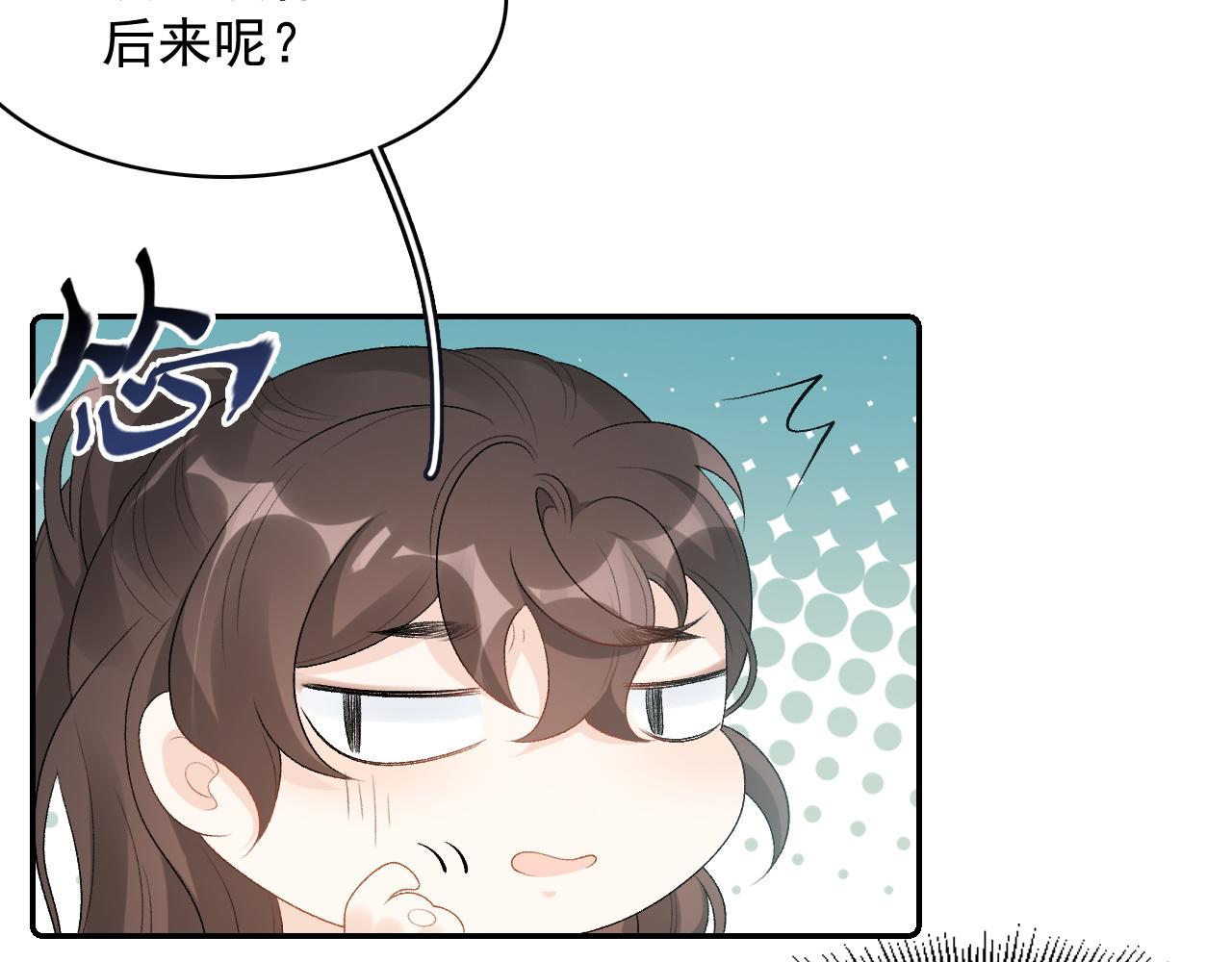 第40话 他的过去61