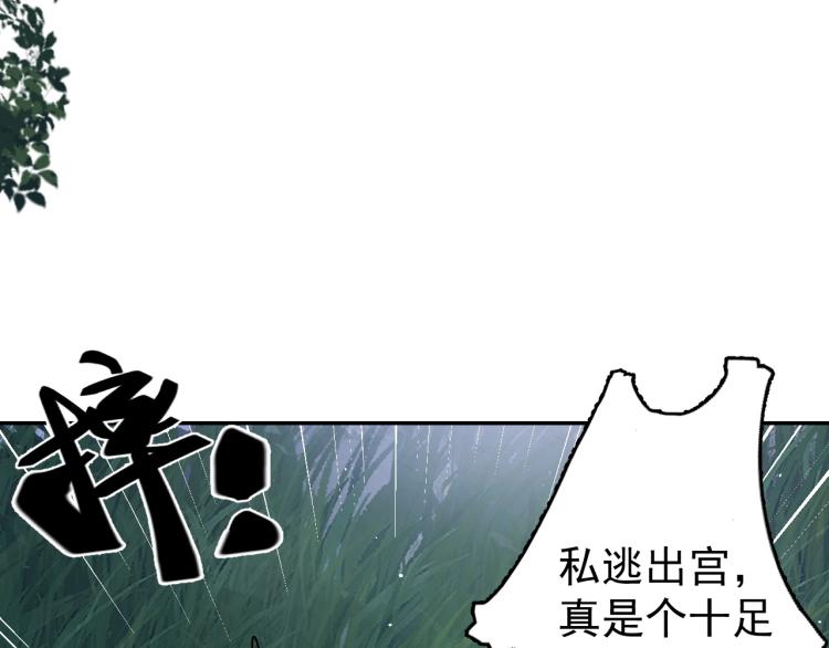 第5话 忍不住想……44