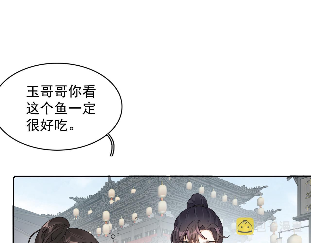 第27话 告白？！16