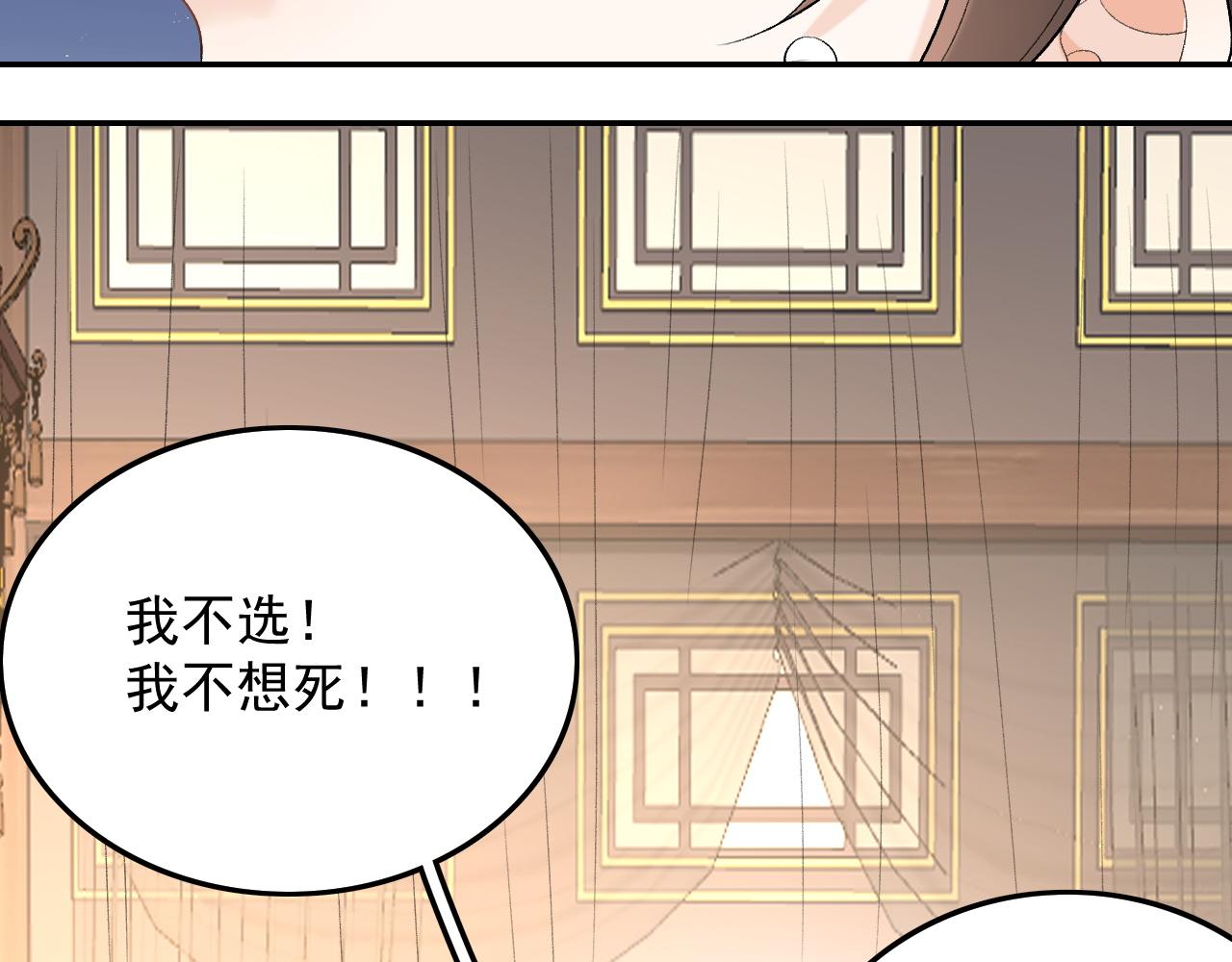 第31话 玉哥哥的帝王之术61