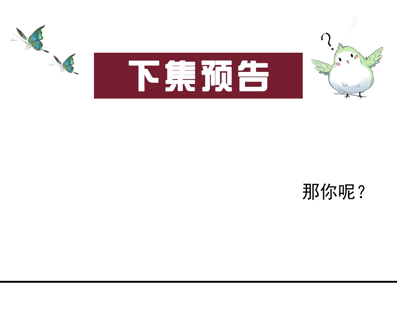 第40话 他的过去121