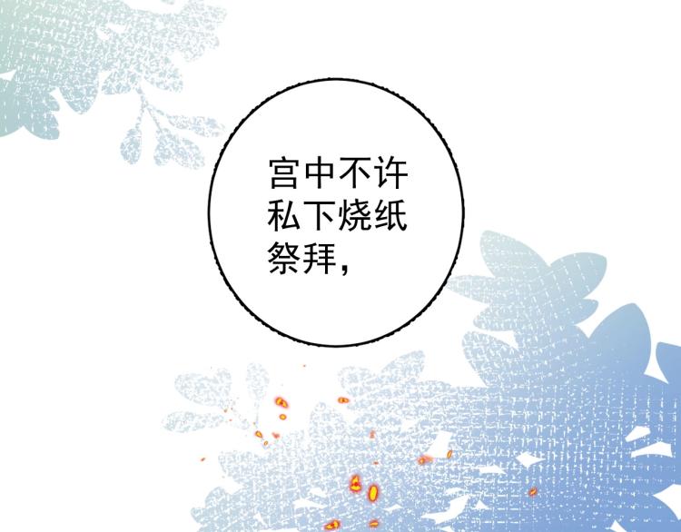 第5话 忍不住想……69