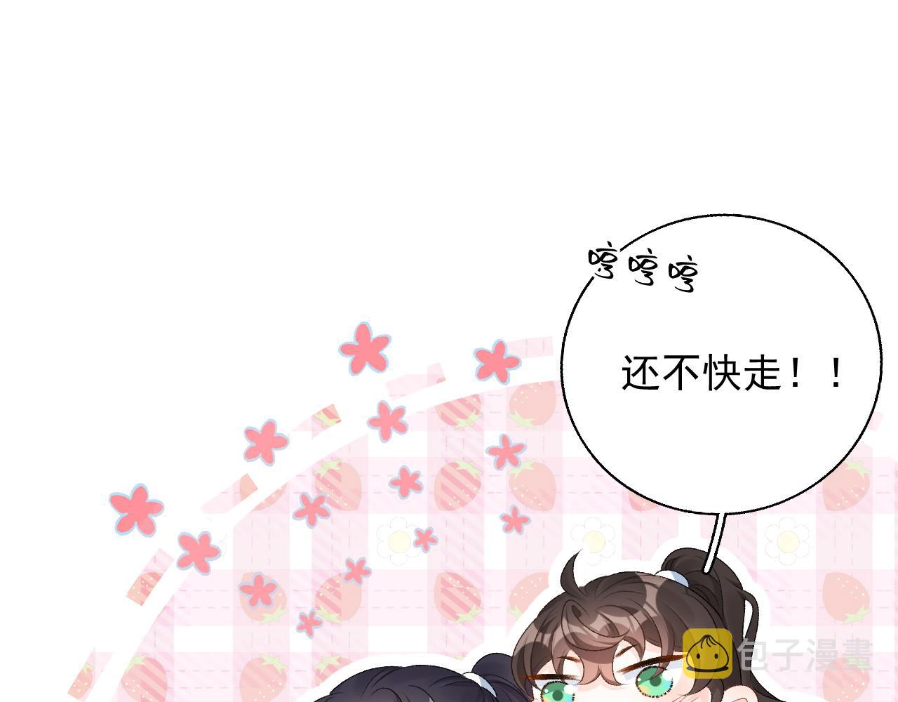 第61话 二宝要离开？29
