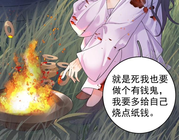第5话 忍不住想……64