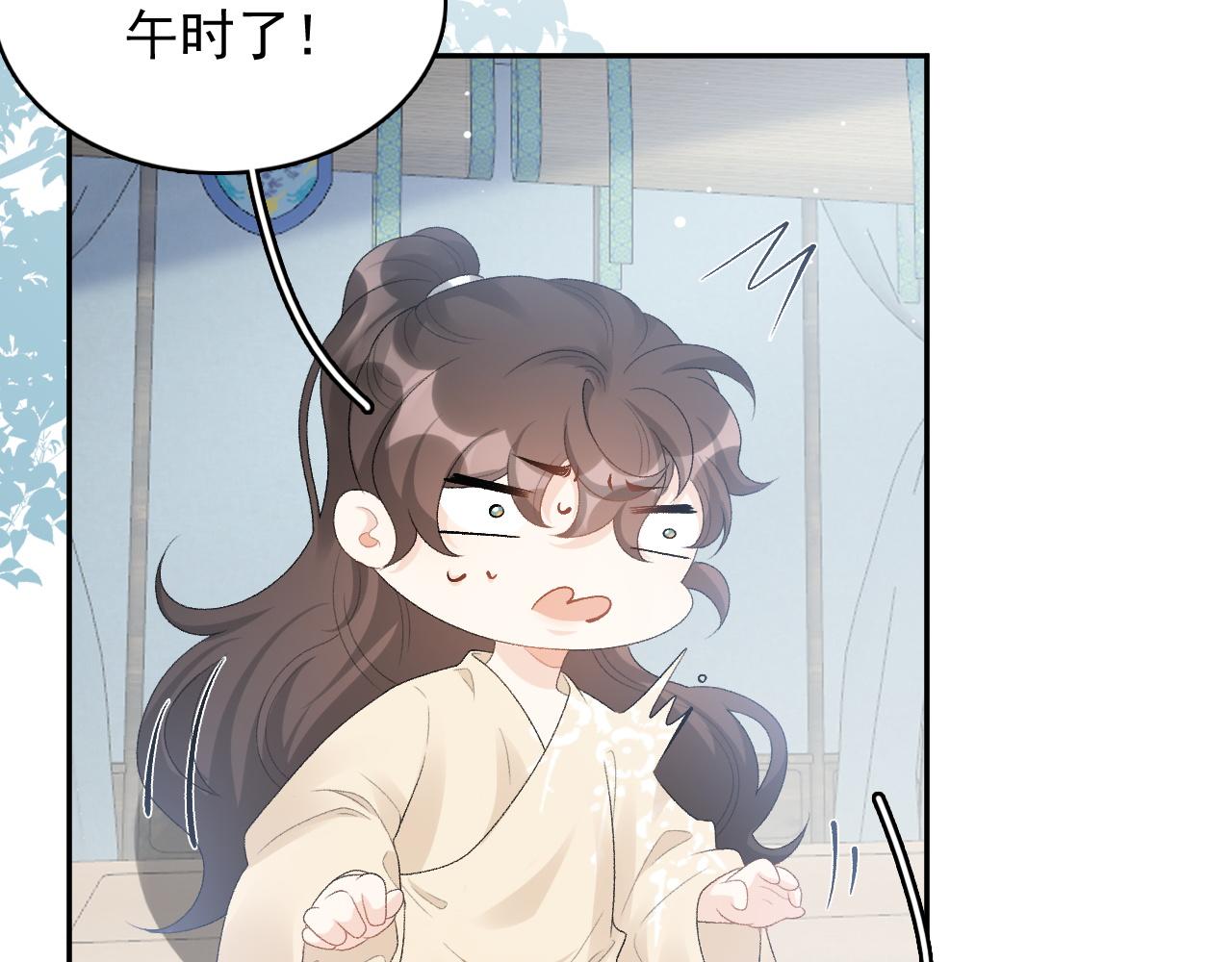 第47话他不需要我了？12