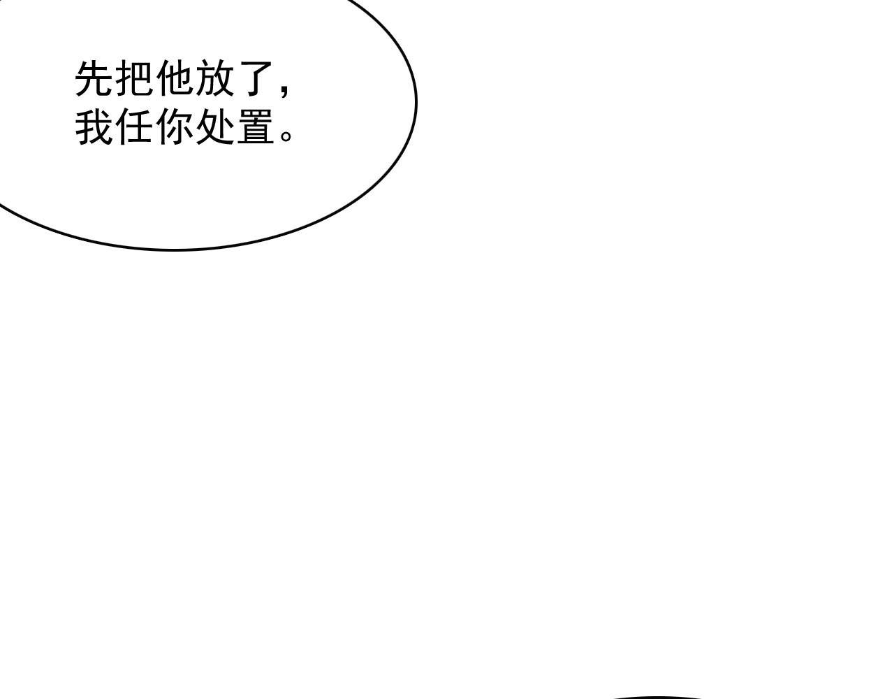 第53话我……不舒服26