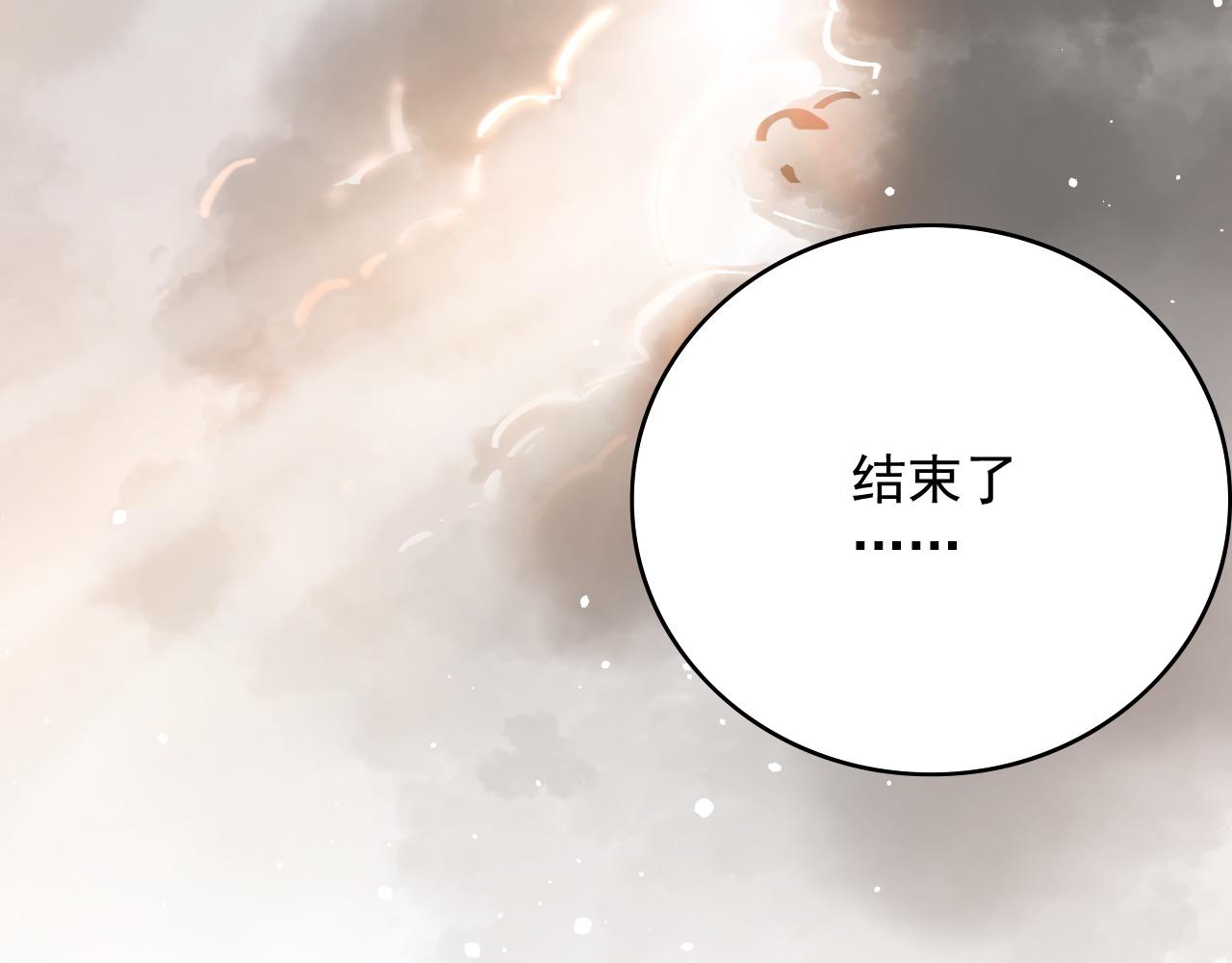 第66话 二宝献计90