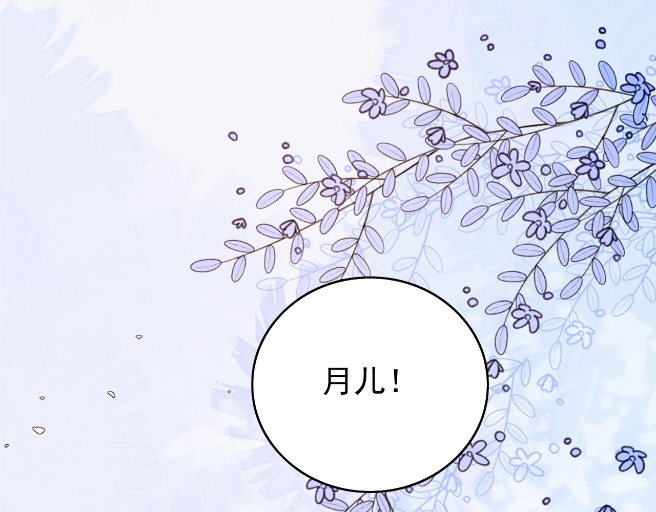 第59话  “礼物”79