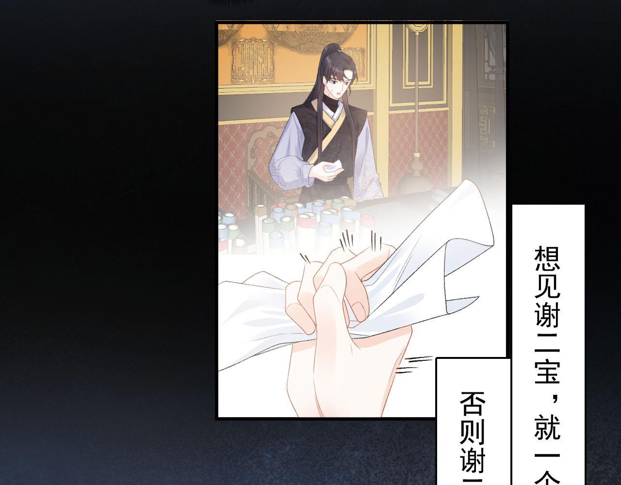 第53话我……不舒服8
