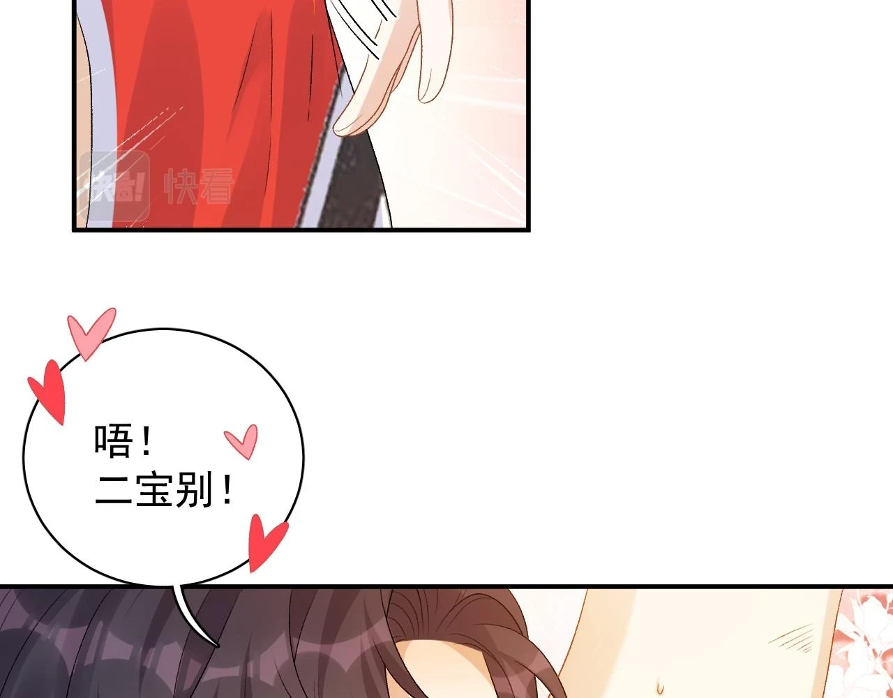 番外8 惩罚18