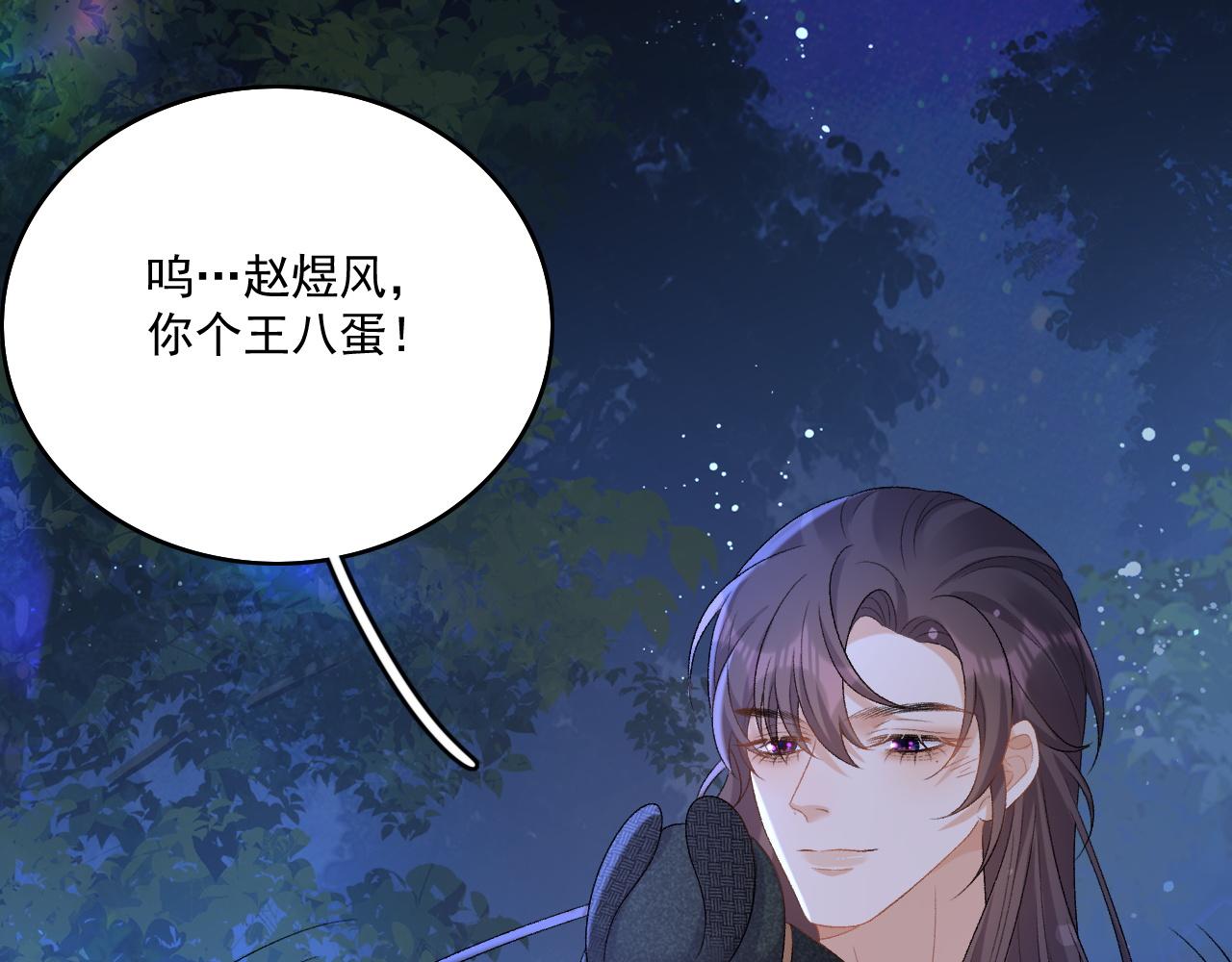 第49话表明心迹72