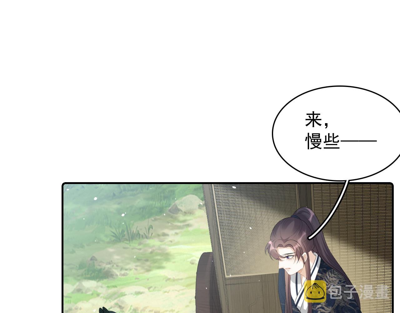 第44话 遇刺！6