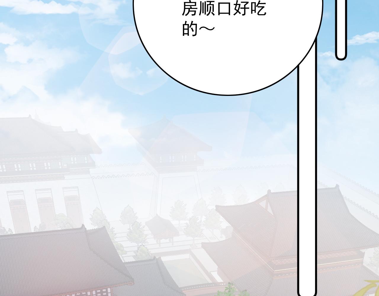 第47话他不需要我了？56